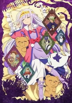 2020年日本动漫《在魔王城说晚安》全12集 [迅雷BT磁力免费下载]