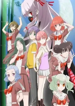 2023年日本动漫《总之就是非常可爱 女子高中篇》全4集 [迅雷BT磁力免费下载]