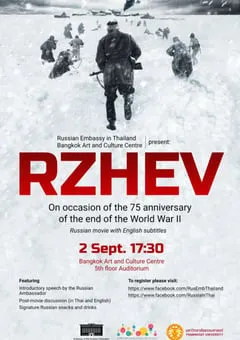 2019年俄罗斯7.4分战争历史片《勒热夫战役》BD中俄双字 [迅雷BT磁力免费下载]