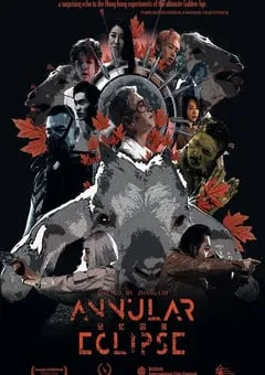 2023年国产科幻悬疑片《记忆囚笼》HD国语中字 [迅雷BT磁力免费下载]