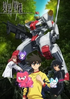 2021年日本动漫《境界战机》全13集 [迅雷BT磁力免费下载]