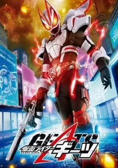 2022年日本动漫《假面骑士极狐》全49集 [迅雷BT磁力免费下载]