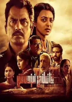 2020年印度悬疑犯罪片《孤夜寻凶》HD印地语中字 [迅雷BT磁力免费下载]