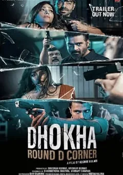 2022年印度惊悚犯罪片《恐怖劫持》BD印地语中字 [迅雷BT磁力免费下载]