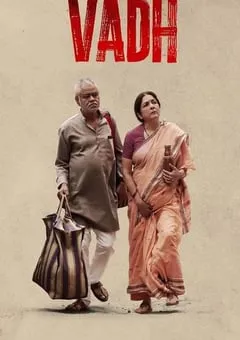 2022年印度6.6分惊悚犯罪片《迟暮绝路》BD印度语中字 [迅雷BT磁力免费下载]