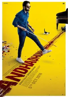 2018年印度经典喜剧悬疑片《调音师》蓝光中字 [迅雷BT磁力免费下载]