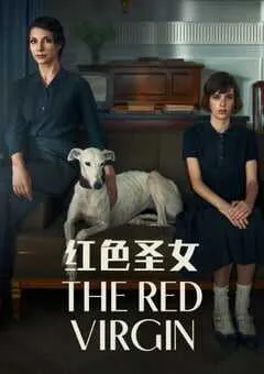 2024年西班牙悬疑片《红色圣女》HD中英双字 [迅雷BT磁力免费下载]