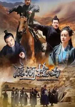 2024年国产悬疑片《凉河擒凶》HD国语中字 [迅雷BT磁力免费下载]
