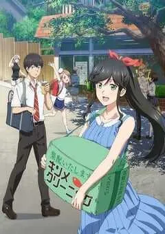 2026年日本动漫《大姐姐的绮丽日常》 连载至第11集 [迅雷BT磁力免费下载]