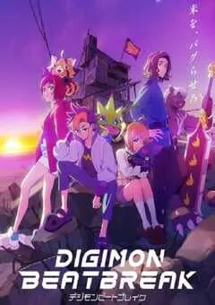 2025年日本动漫《机械女仆·玛丽》连载至12 [迅雷BT磁力免费下载]