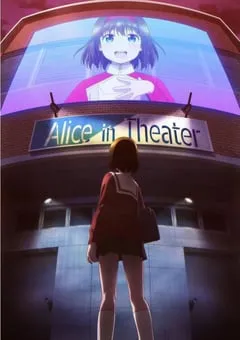 2021年日本动漫《演剧偶像》全12集 [迅雷BT磁力免费下载]