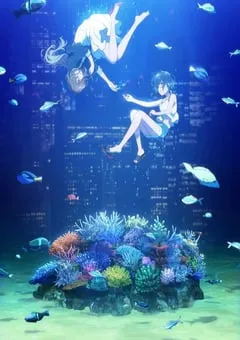 2021年日本动漫《白砂的Aquatope》全24集 [迅雷BT磁力免费下载]