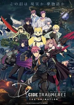 2021年日本动漫《幻变梦境》全13集 [迅雷BT磁力免费下载]