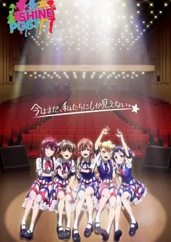 2022年日本动漫《SHINE POST》全12集 [迅雷BT磁力免费下载]