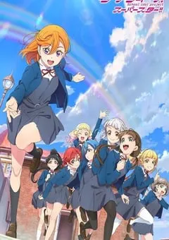 2022年日本动漫《LoveLive! Superstar!! 第二季》全12集 [迅雷BT磁力免费下载]