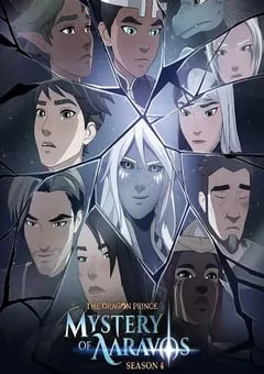 2022年美国动漫《龙王子 第四季》全9集 [迅雷BT磁力免费下载]