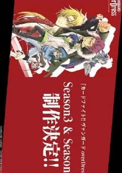 2023年日本动漫《卡片战斗先导者 overDress 第四季》全12集 [迅雷BT磁力免费下载]