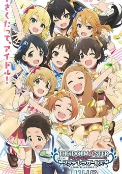 2023年日本动漫《偶像大师 灰姑娘女孩 U149》全12集 [迅雷BT磁力免费下载]