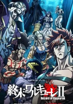 2023年日本动漫《终末的女武神 第二季》全15集 [迅雷BT磁力免费下载]