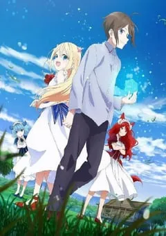 2023年日本动漫《其实，我乃最强？》全12集 [迅雷BT磁力免费下载]