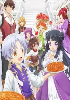 2023年日本动漫《甜点转生 最强甜点师降临异世界》全12集 [迅雷BT磁力免费下载]