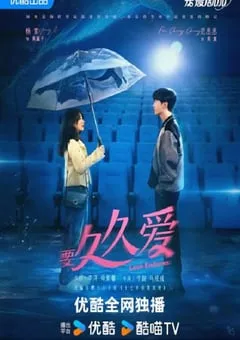 2024年日本动漫《大奥》连载至01 [迅雷BT磁力免费下载]