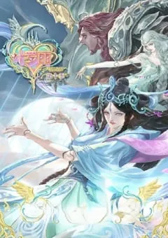 2023年国产动漫《精灵梦叶罗丽10》全26集 [迅雷BT磁力免费下载]