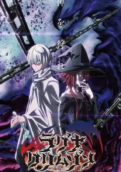 2023年日本动漫《狩龙人拉格纳》全24集 [迅雷BT磁力免费下载]