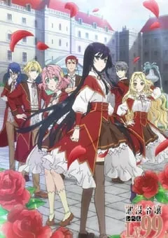 2024年日本动漫《恶役千金LV99我是隐藏BOSS但不是魔王》全12集 [迅雷BT磁力免费下载]