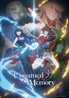 2024年日本动漫《无名记忆》连载至12 [迅雷BT磁力免费下载]