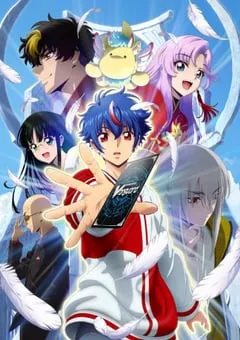 2024年日本动漫《卡片战斗先导者 Divinez 第二季》连载至13 [迅雷BT磁力免费下载]