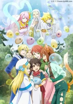 2020年日本动漫《被众神捡到的男孩》全12集 [迅雷BT磁力免费下载]